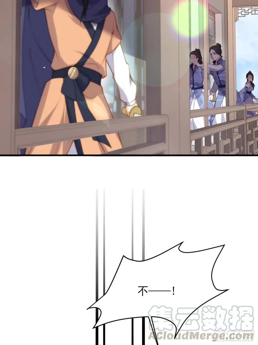 第143话 沙漠遇险 第9页