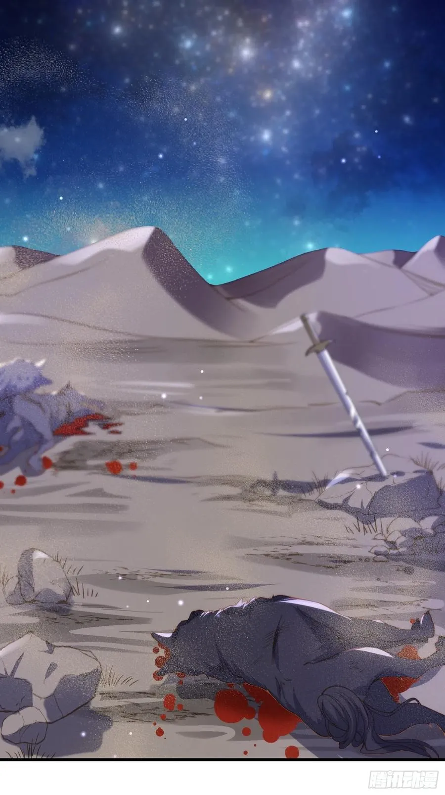 第144话 她不是你能碰的人 第2页