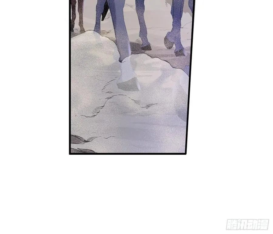 第144话 她不是你能碰的人 第6页