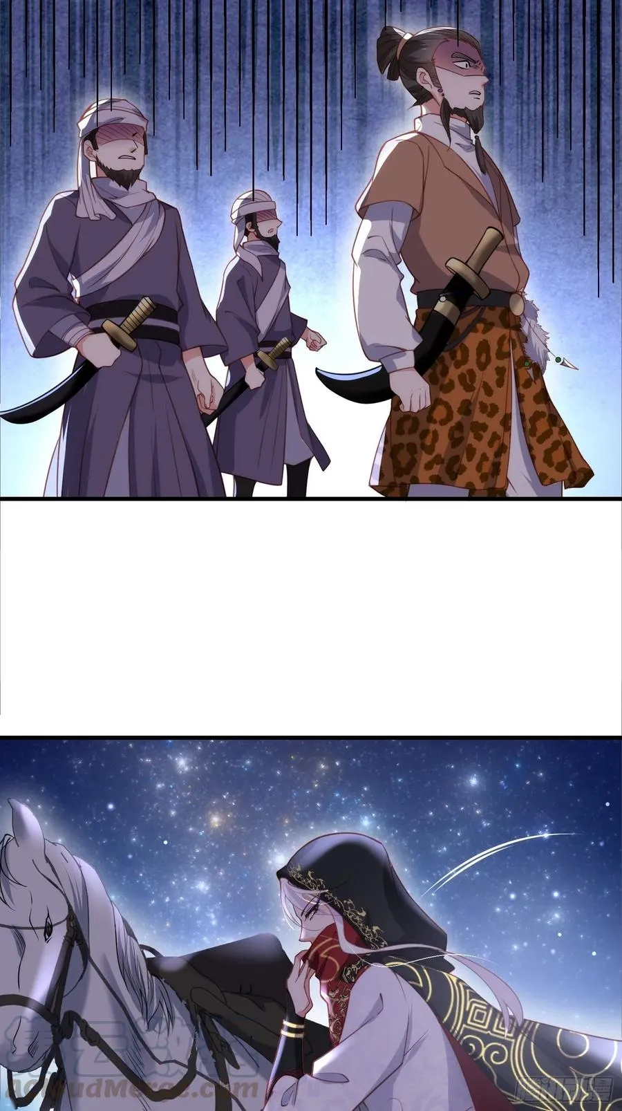第144话 她不是你能碰的人 第15页