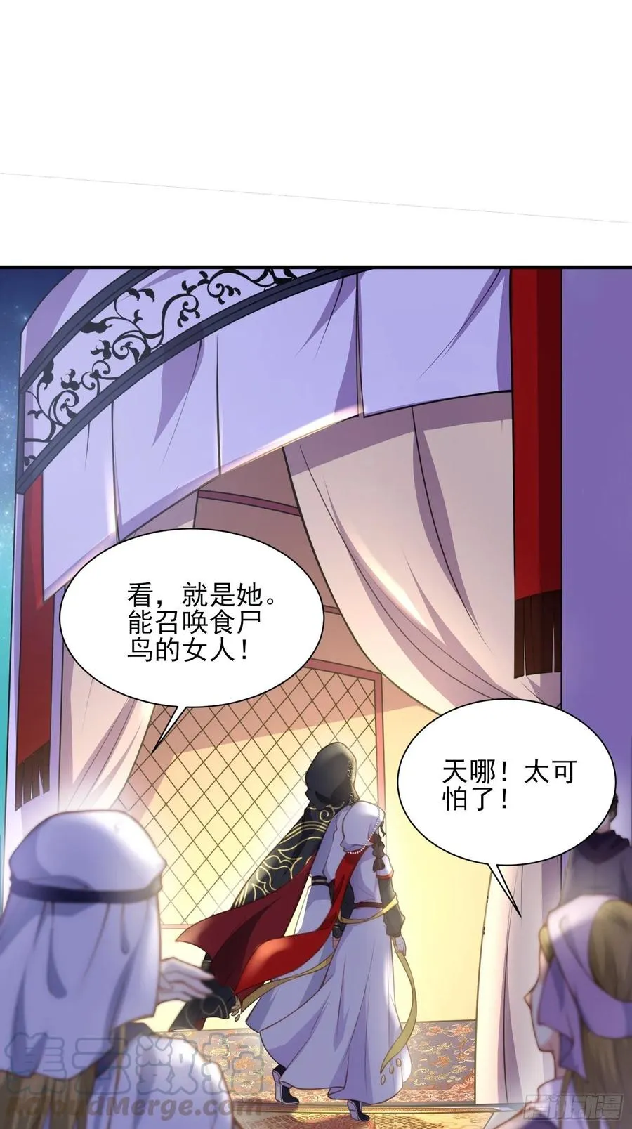 第144话 她不是你能碰的人 第19页