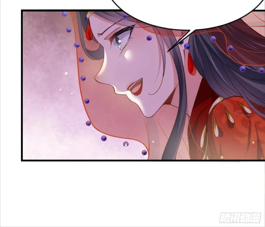 第145话 西凉仙之死 第6页