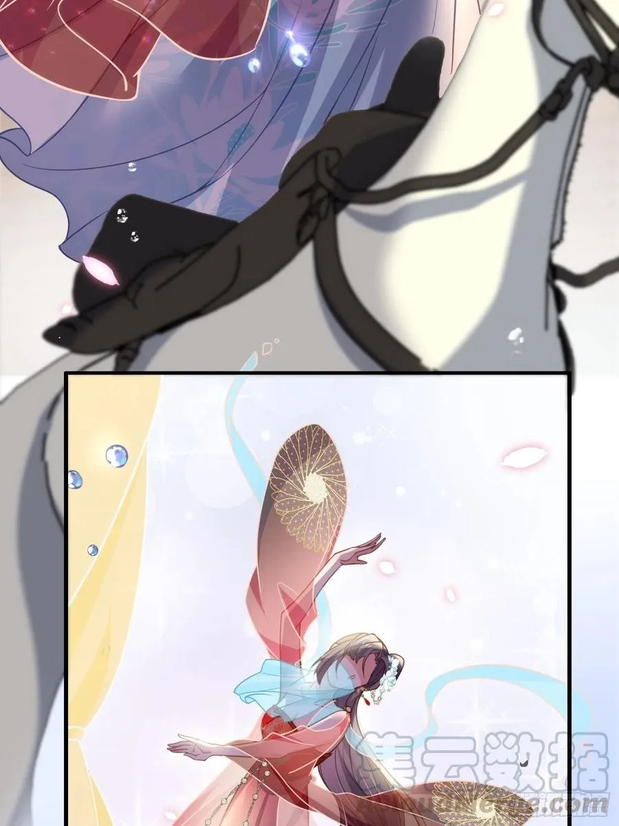 第145话 西凉仙之死 第29页