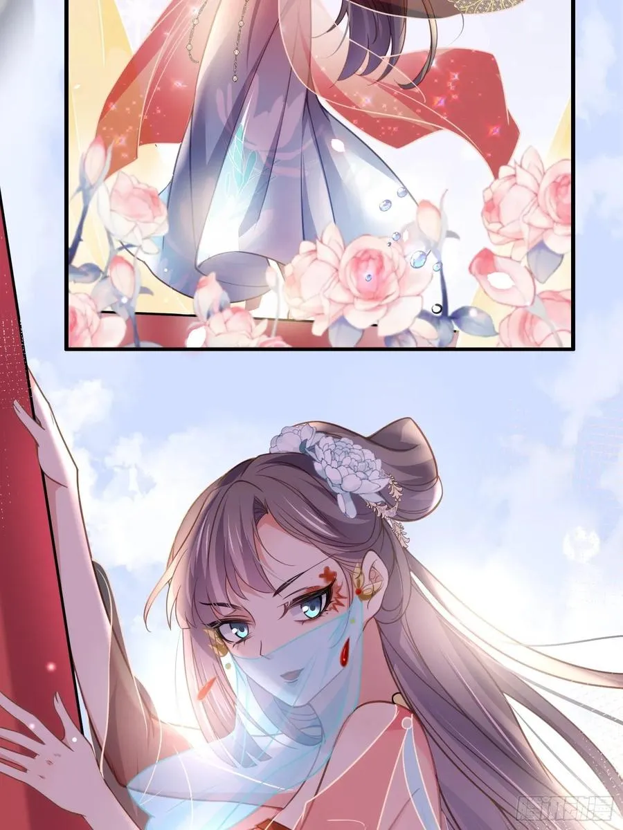 第145话 西凉仙之死 第30页