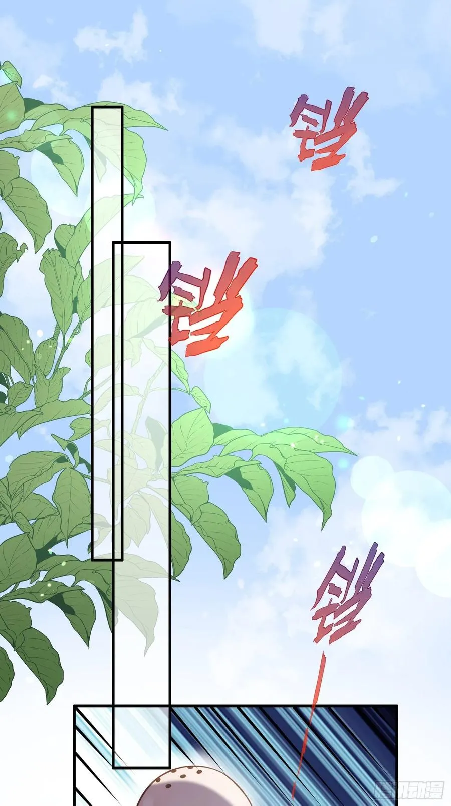 第146话 绿光神教教主 第18页
