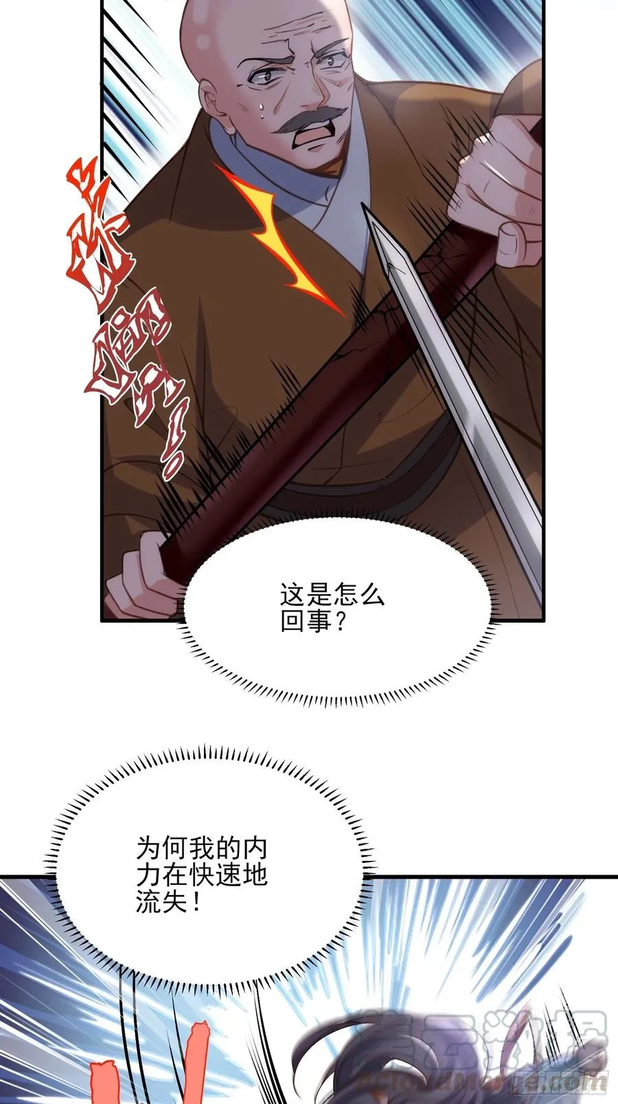 第146话 绿光神教教主 第19页