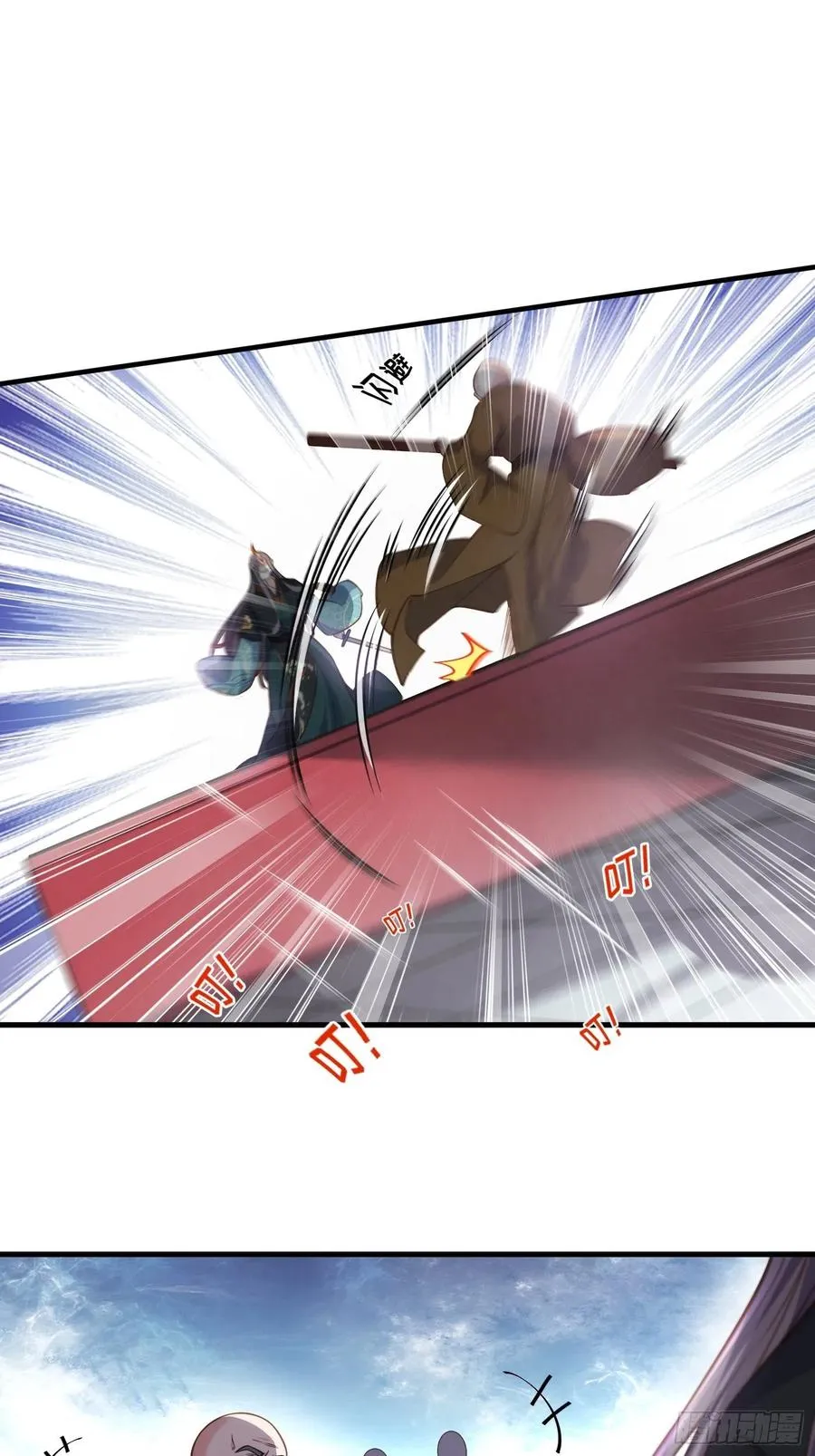 第146话 绿光神教教主 第22页