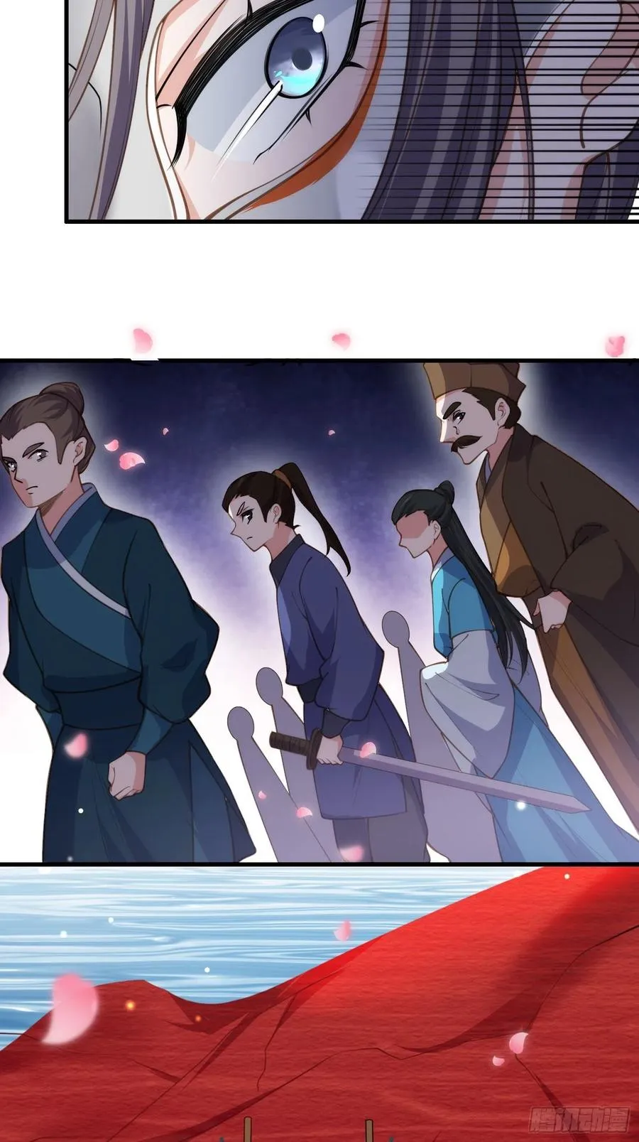 第146话 绿光神教教主 第24页