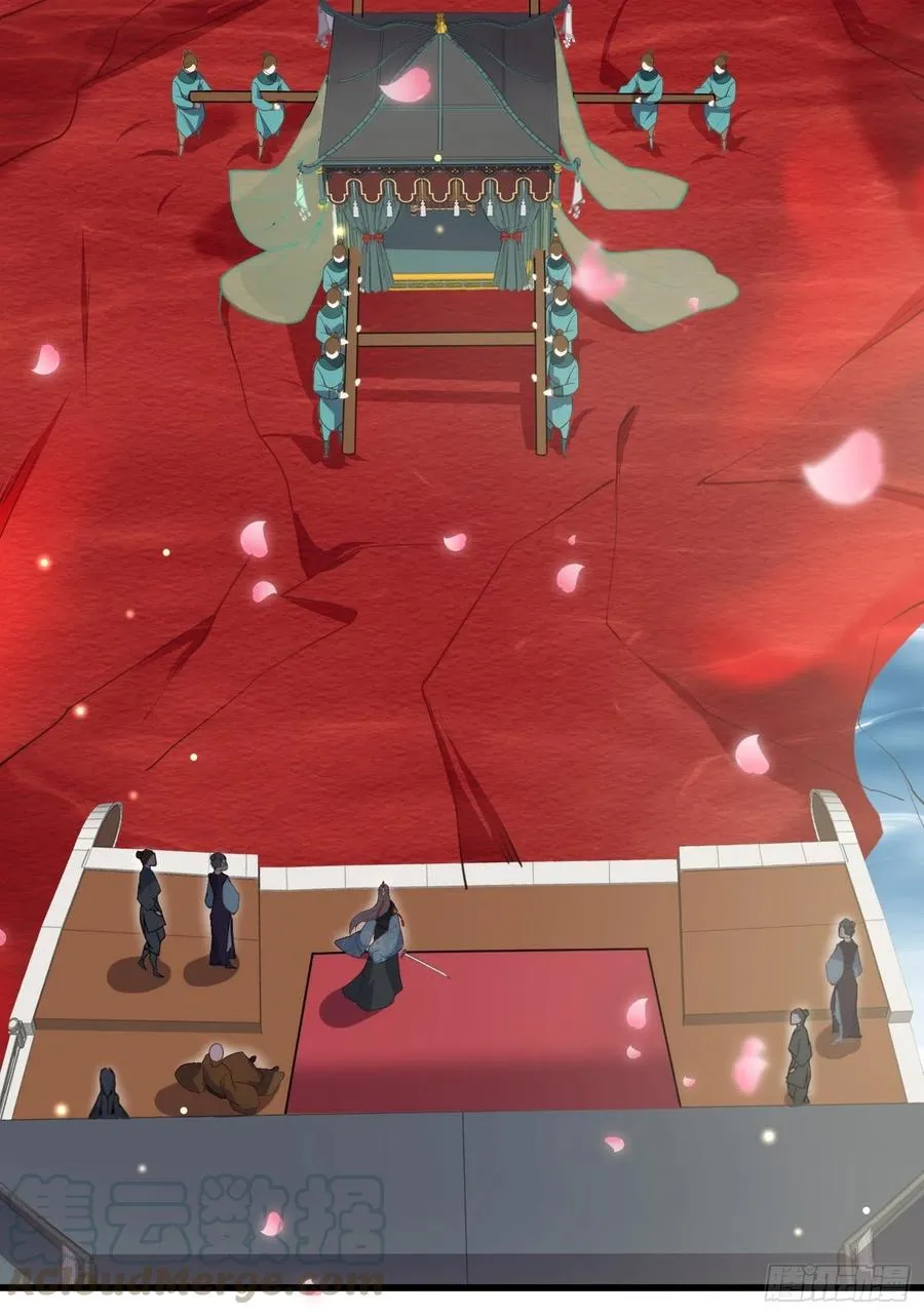 第146话 绿光神教教主 第25页