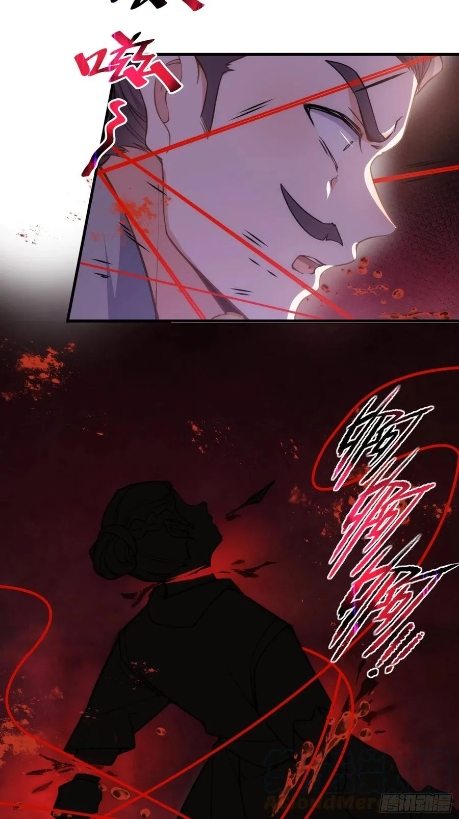 第147话 教主的真实身份 第9页