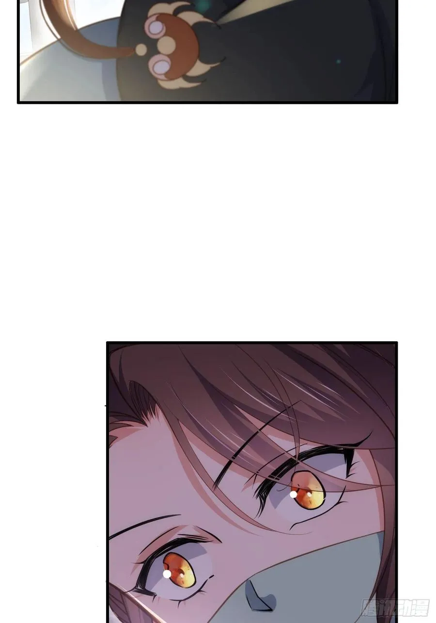 第147话 教主的真实身份 第26页