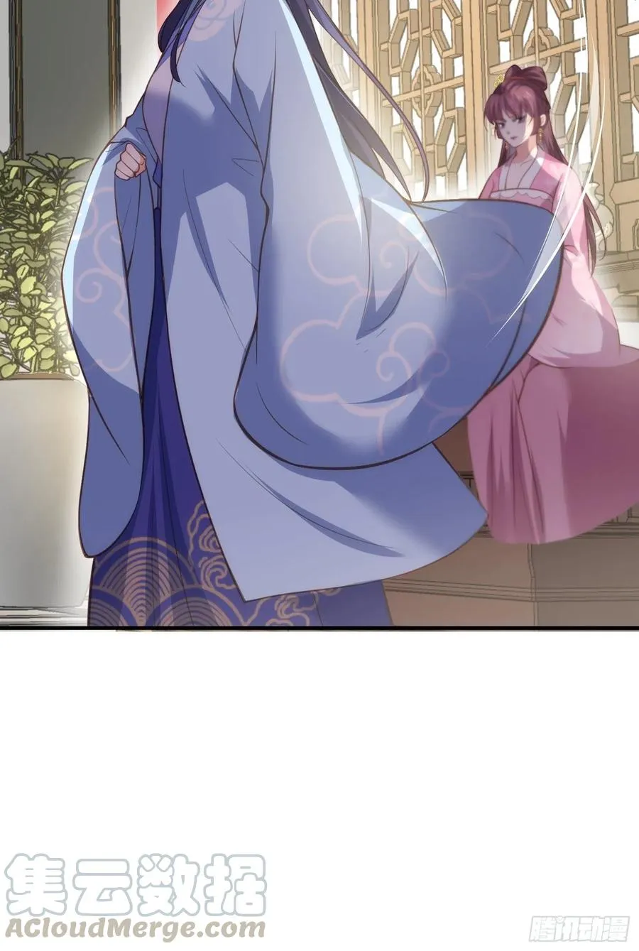 第149话 夫君来了 第5页