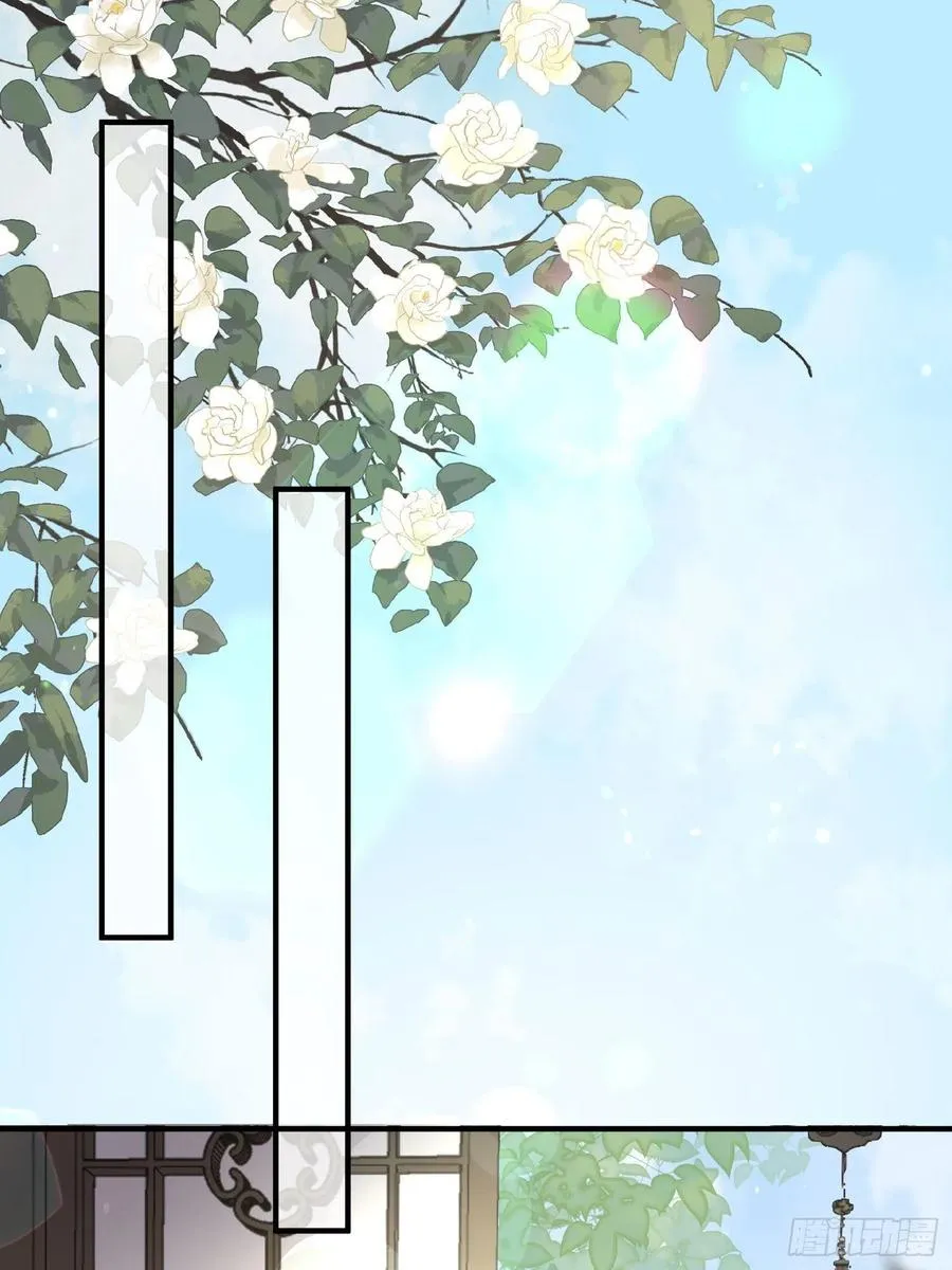 第149话 夫君来了 第6页