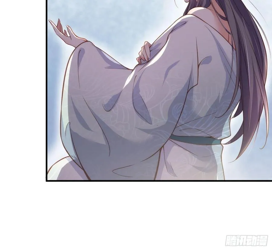 第149话 夫君来了 第10页