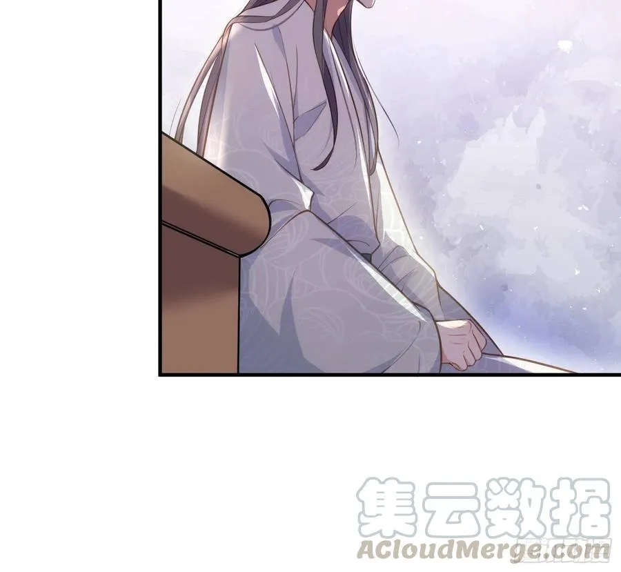 第149话 夫君来了 第15页