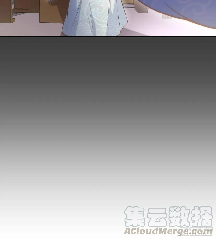 第149话 夫君来了 第23页