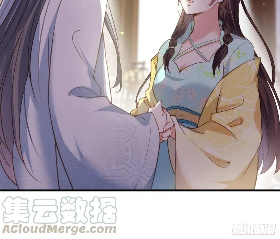 第150话 你敢跟我赌吗？ 第11页