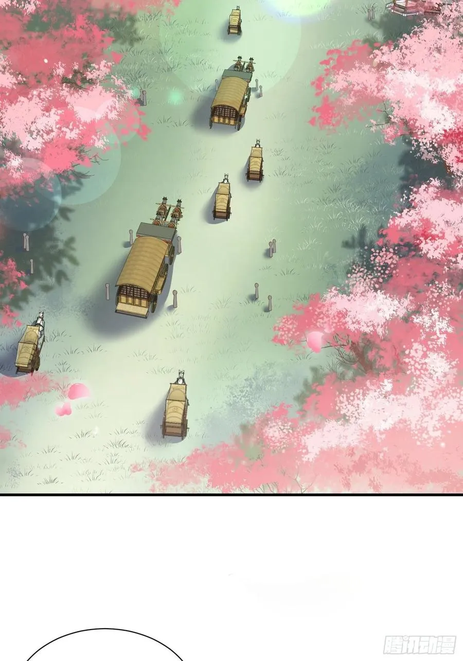 第150话 你敢跟我赌吗？ 第16页