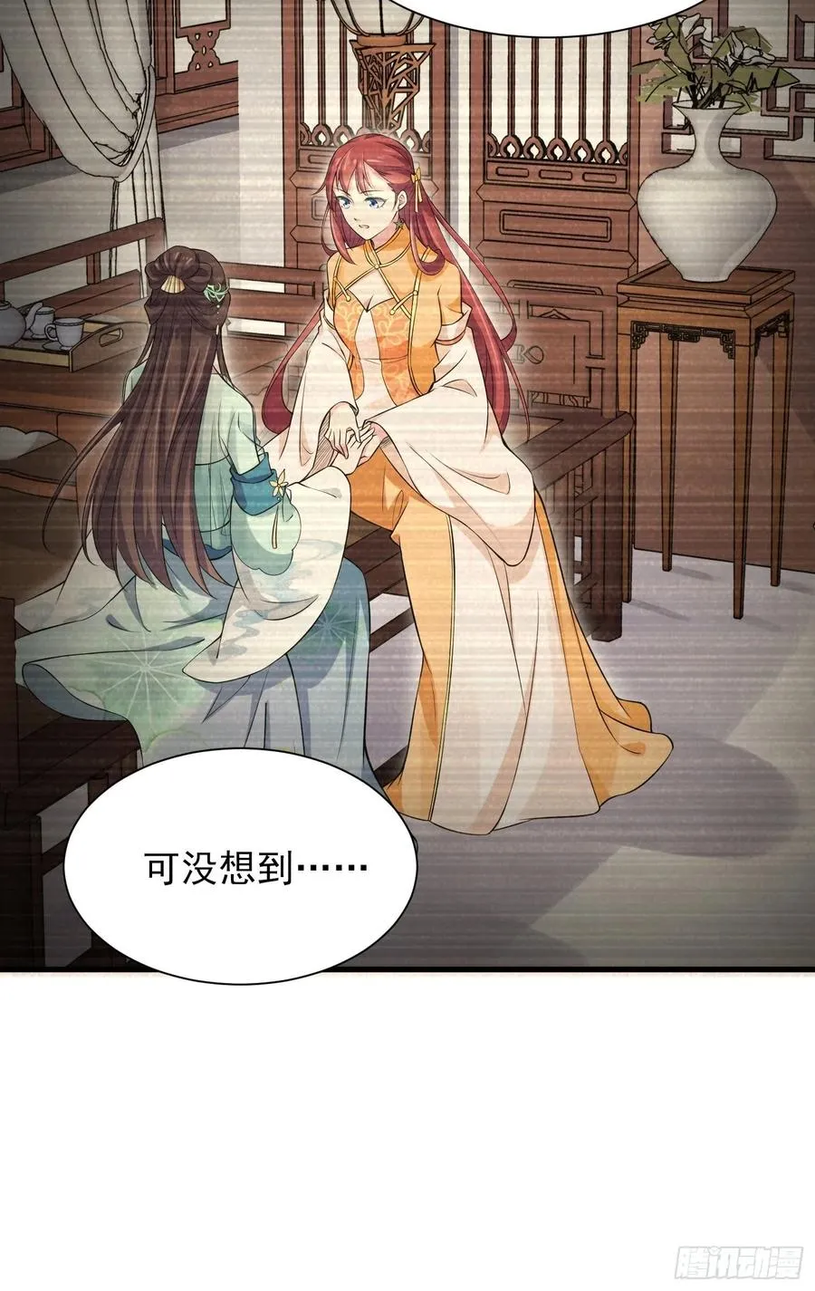 第150话 你敢跟我赌吗？ 第22页