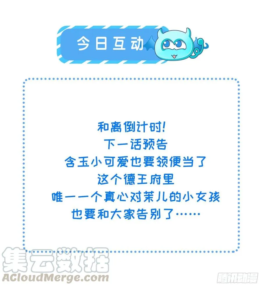 第150话 你敢跟我赌吗？ 第35页