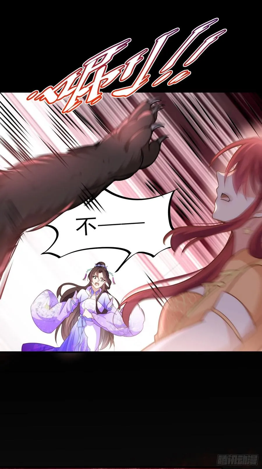 第151话 含玉遇袭 第22页