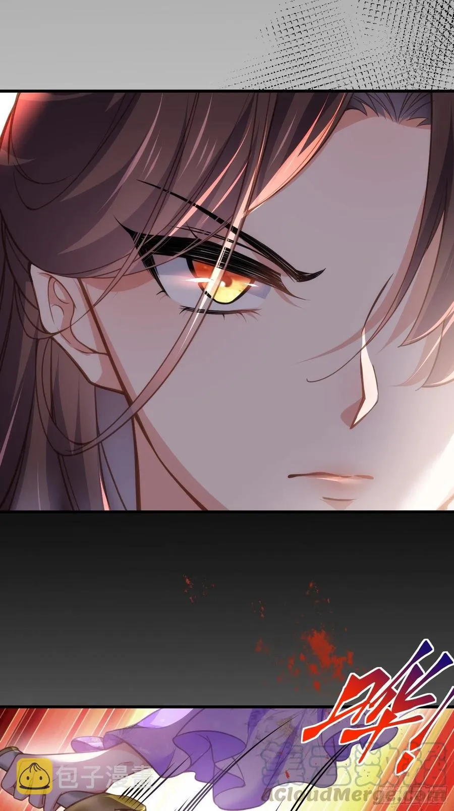 第151话 含玉遇袭 第25页