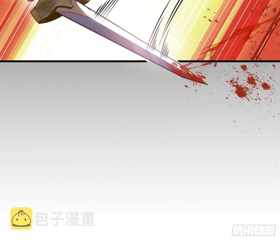 第151话 含玉遇袭 第26页