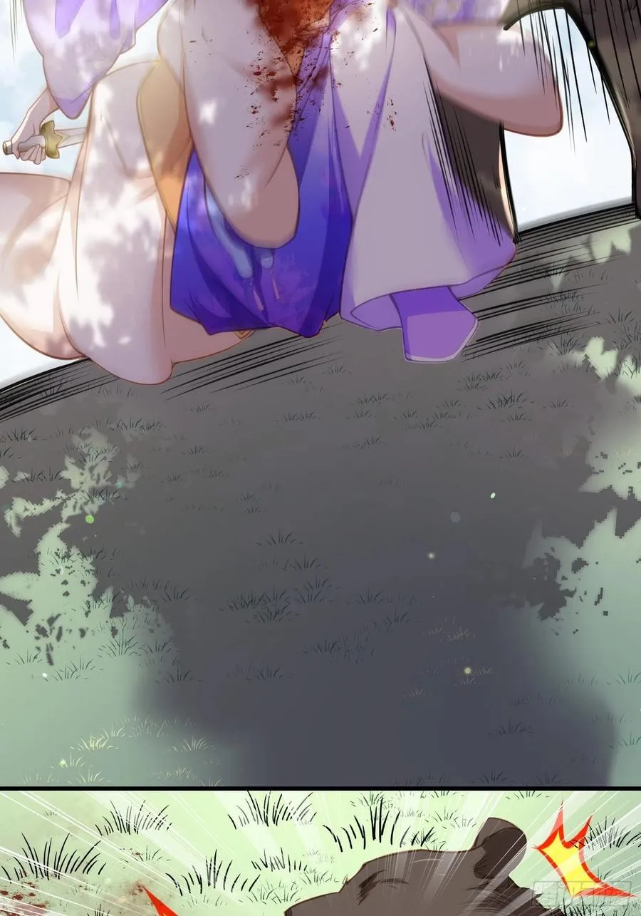 第151话 含玉遇袭 第28页