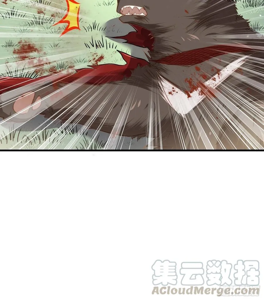 第151话 含玉遇袭 第29页