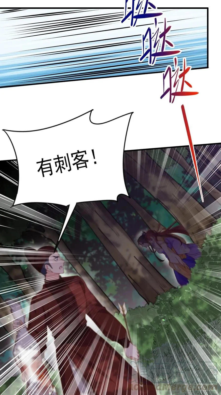 第152话 再见，含玉 第15页