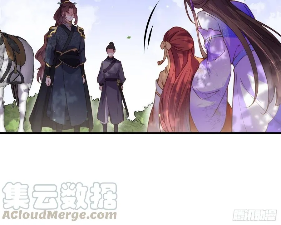 第152话 再见，含玉 第23页