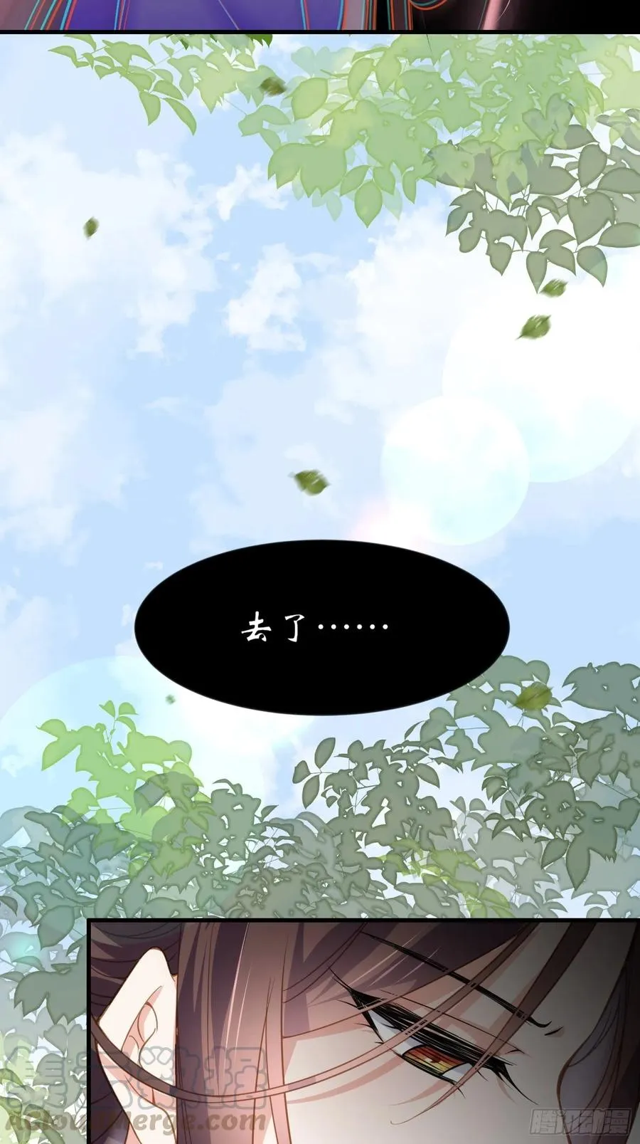 第152话 再见，含玉 第27页