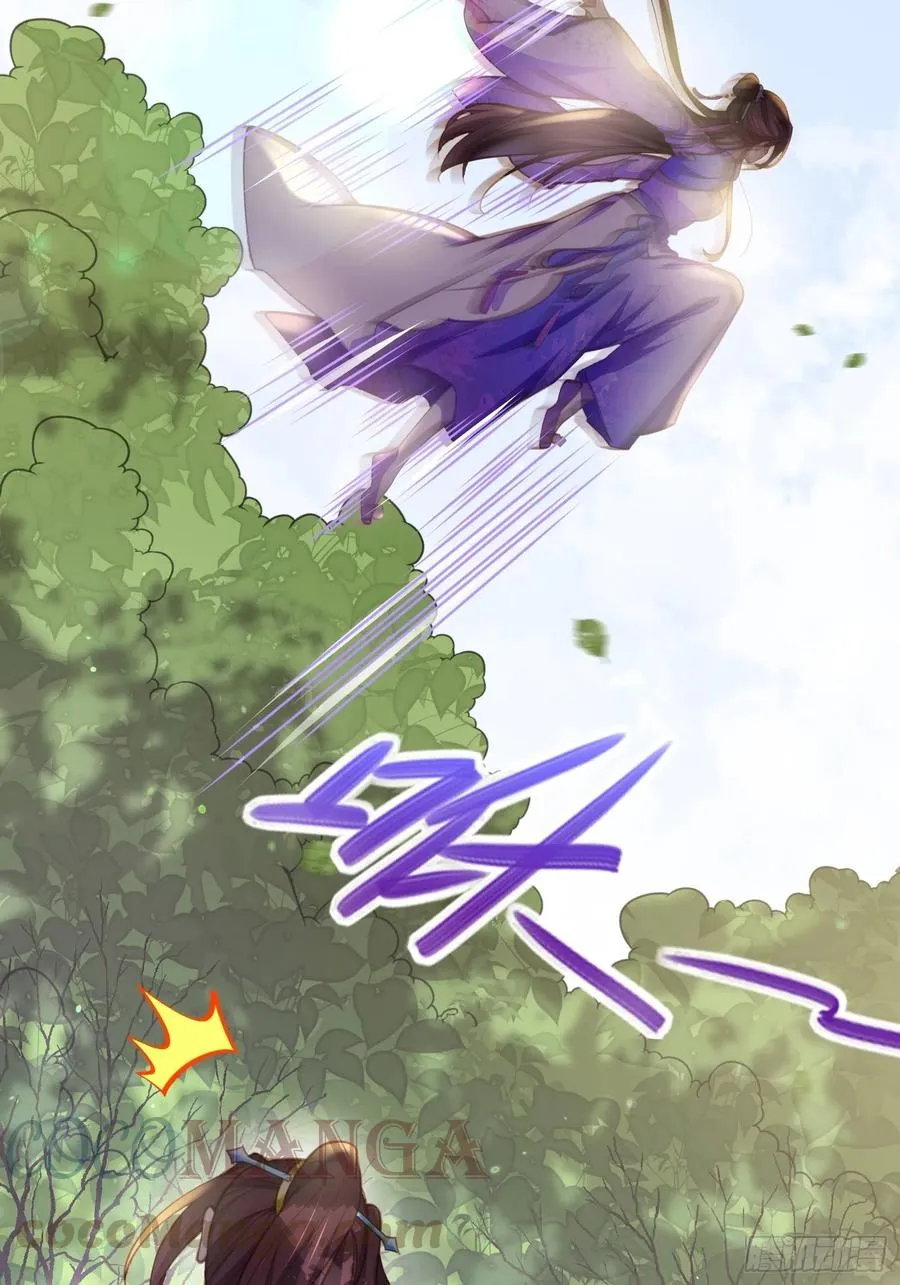 第153话 夫妻决裂 第3页