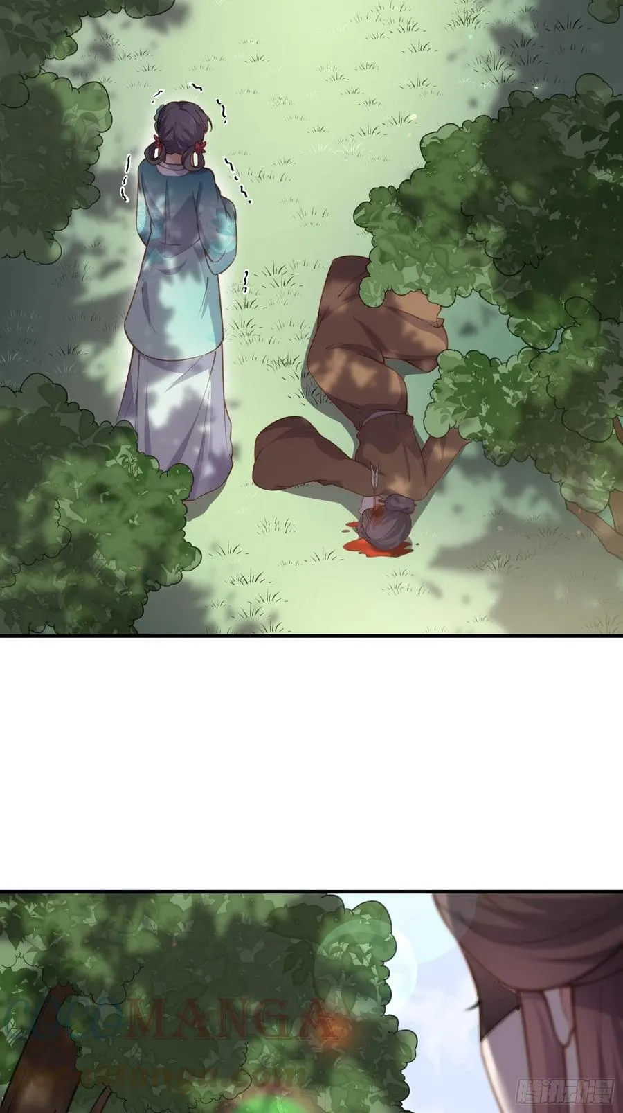 第153话 夫妻决裂 第17页