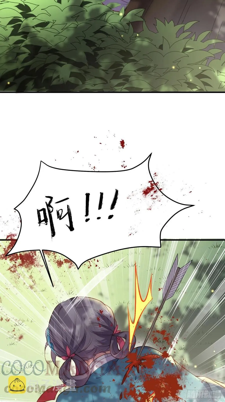 第153话 夫妻决裂 第21页