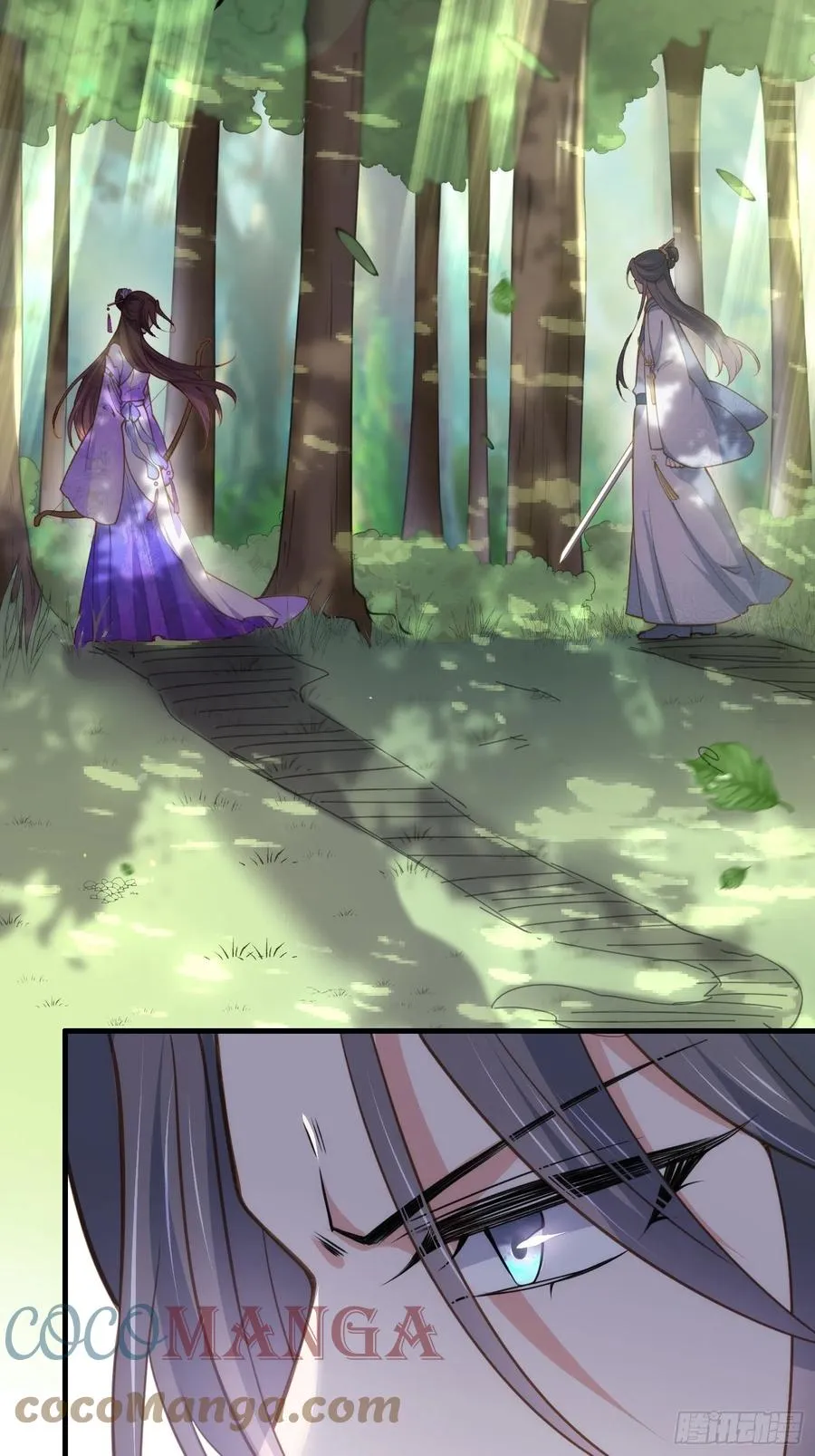 第154话 休妻？和离！ 第29页