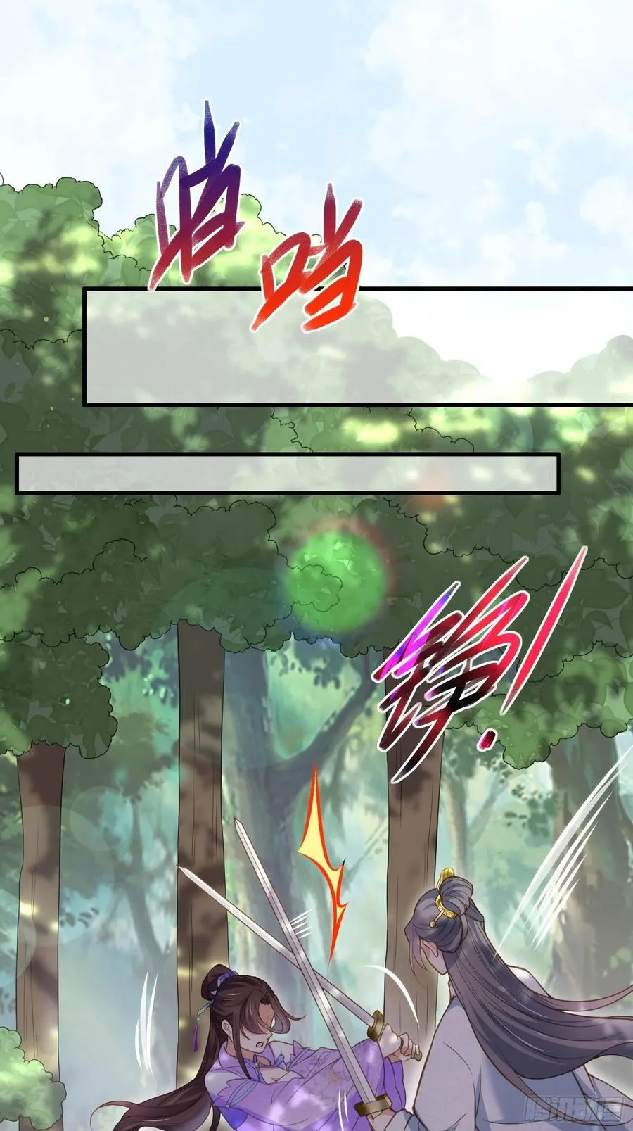 第155话 朕许你和离！ 第2页