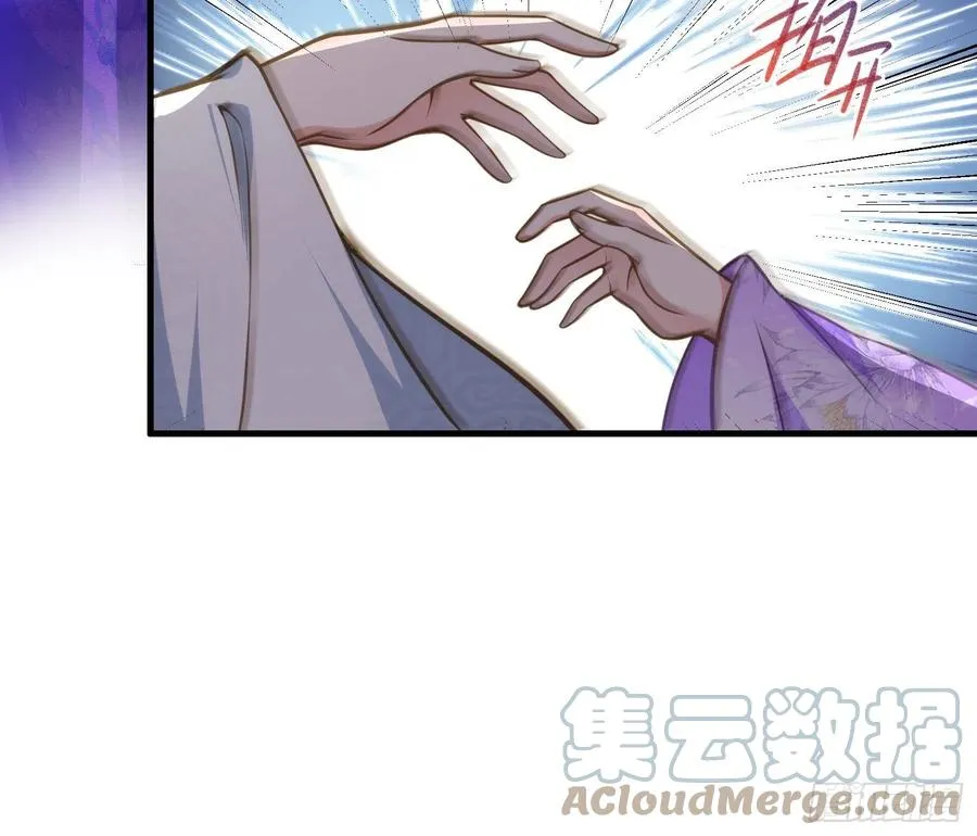 第155话 朕许你和离！ 第11页