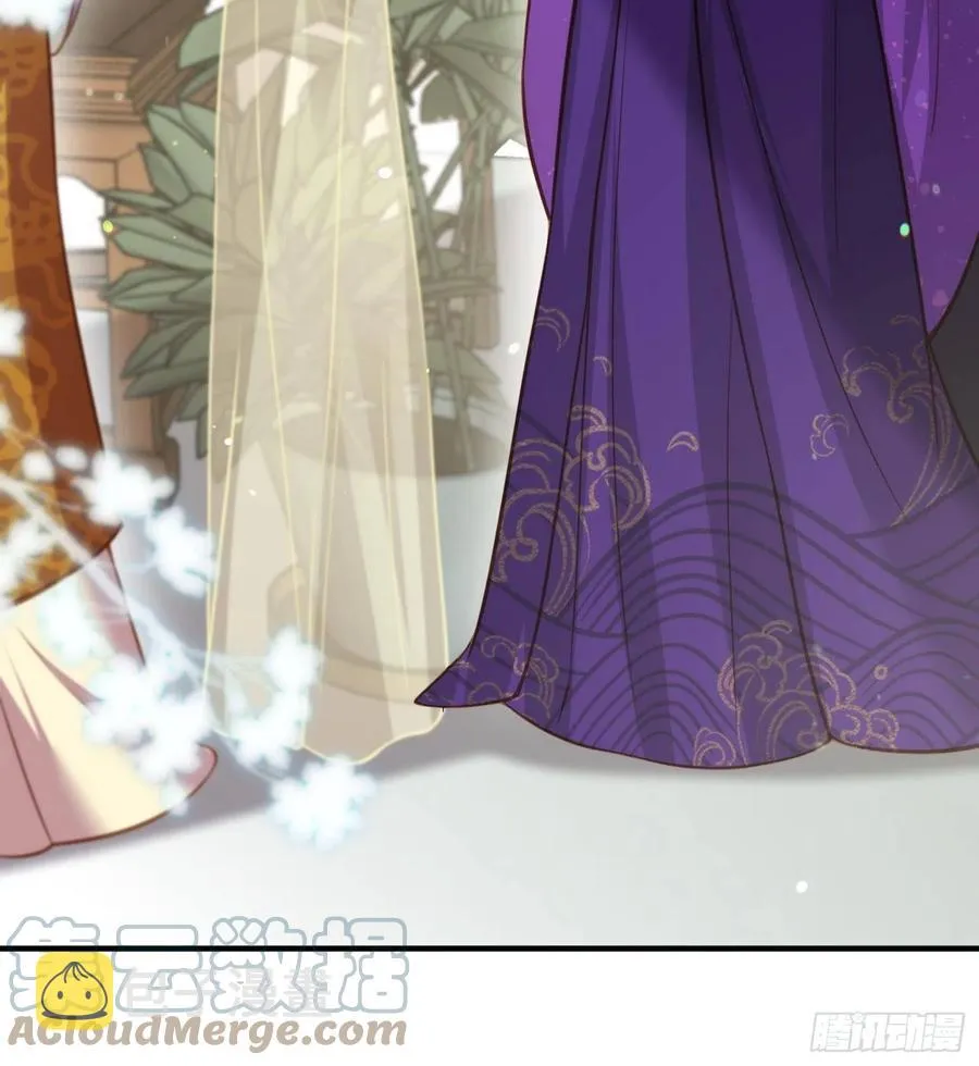 第155话 朕许你和离！ 第33页