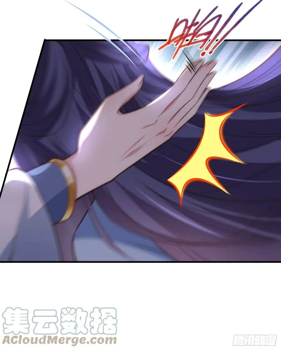 第156话 老妖怪溜进来了 第9页