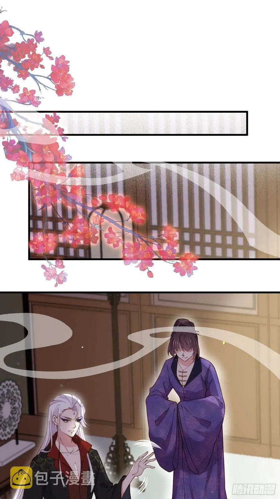 第157话 师父饶了徒儿 第2页