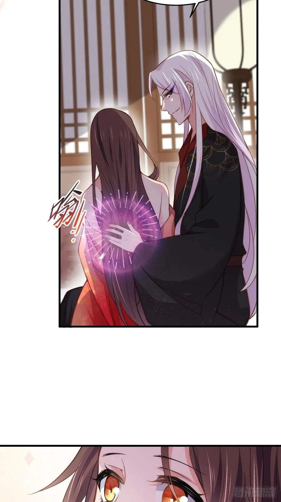 第157话 师父饶了徒儿 第22页