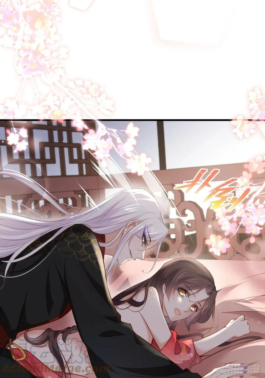 第157话 师父饶了徒儿 第29页