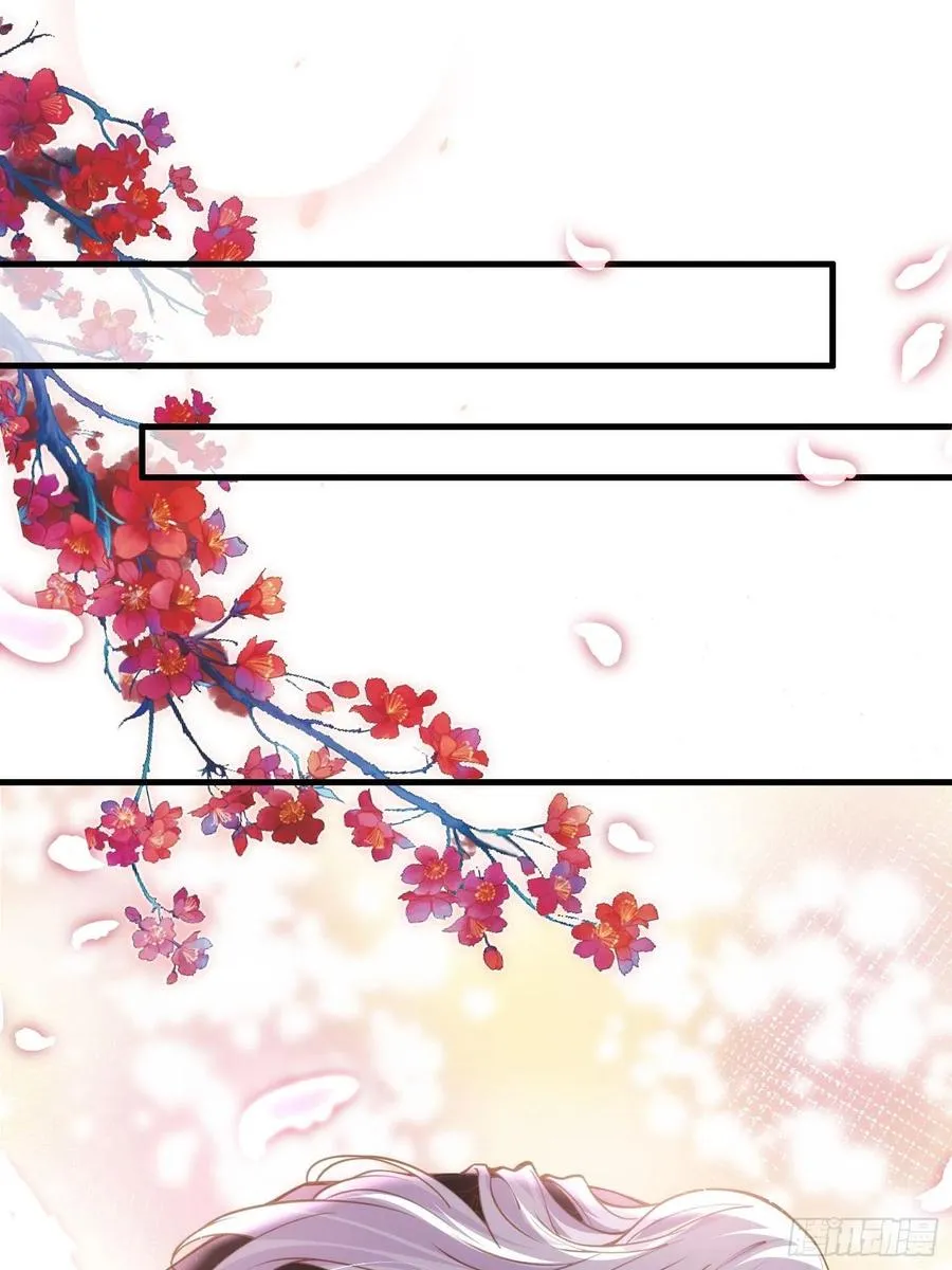 第158话 嫌本座老了？ 第2页