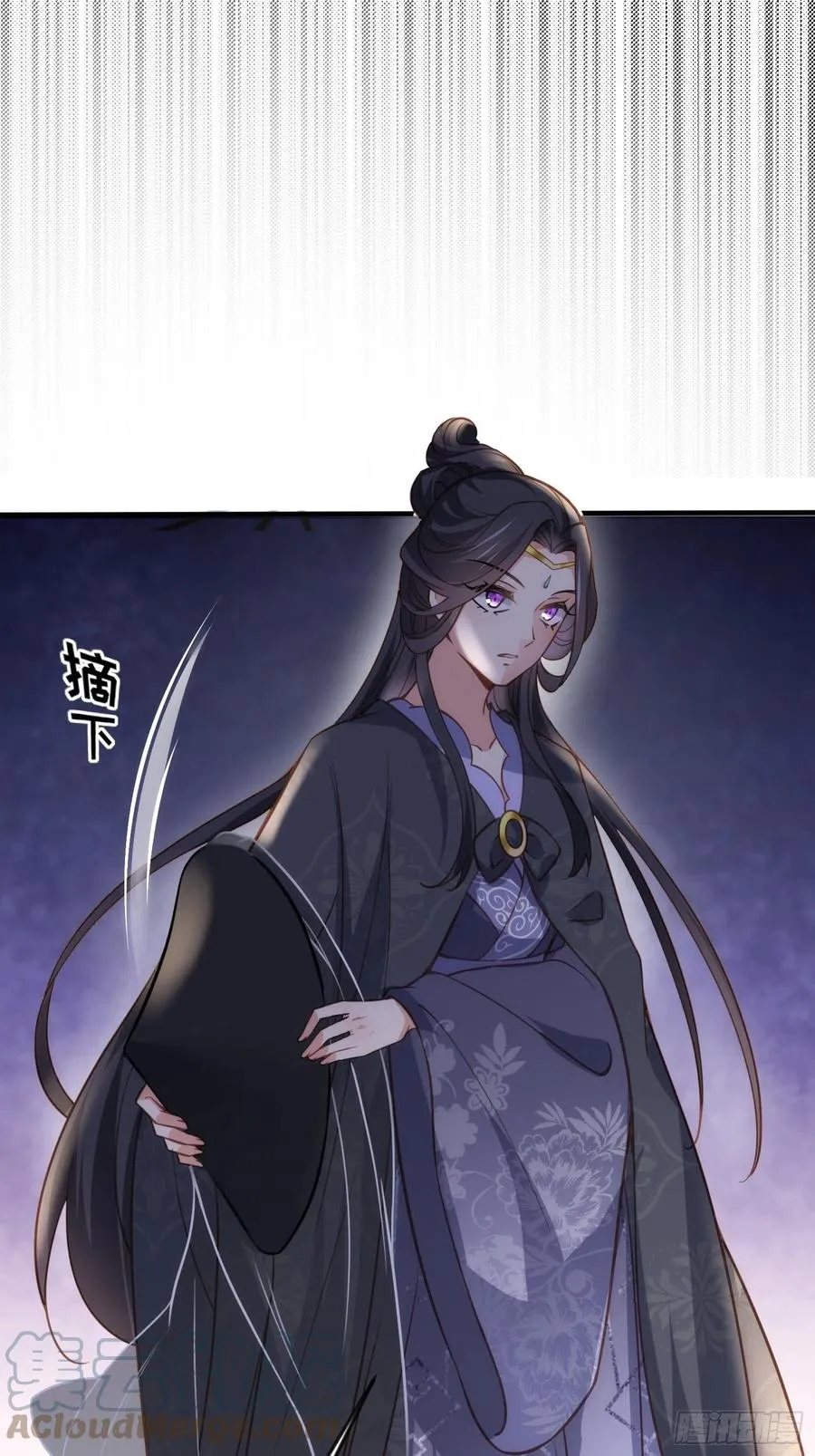 第159话 茉儿失踪 第29页