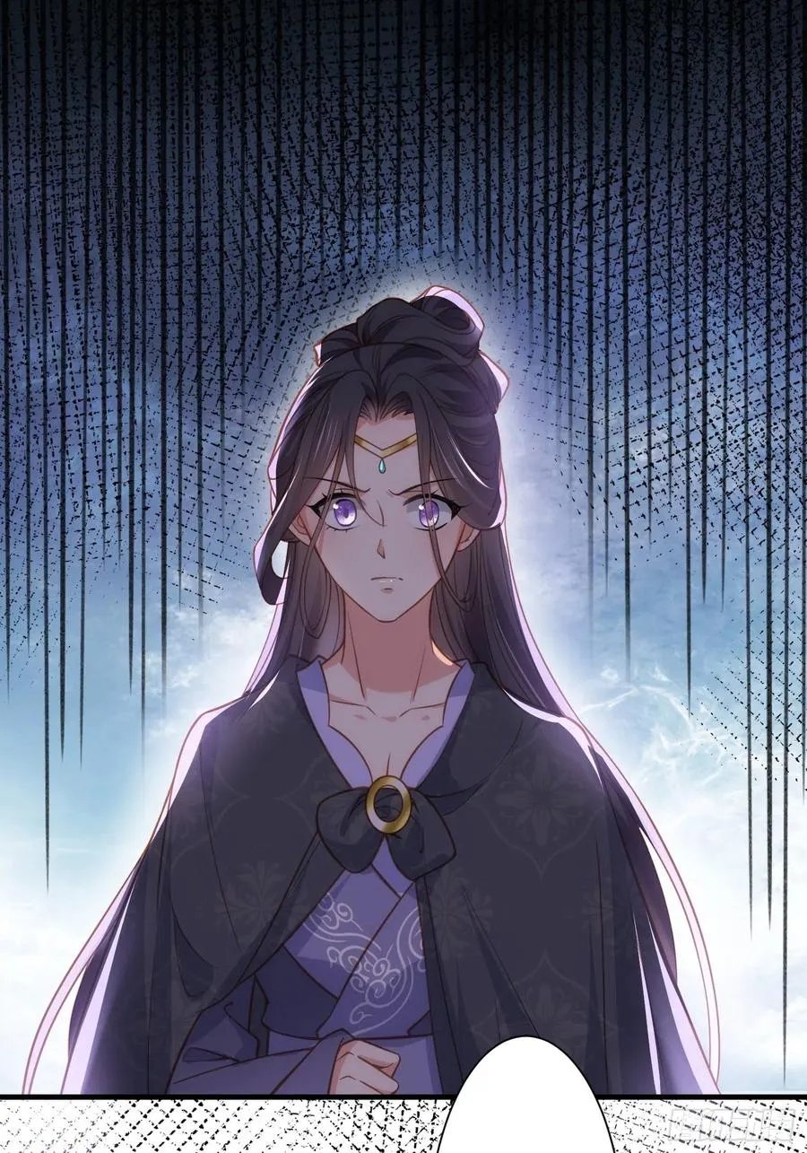 第159话 茉儿失踪 第34页