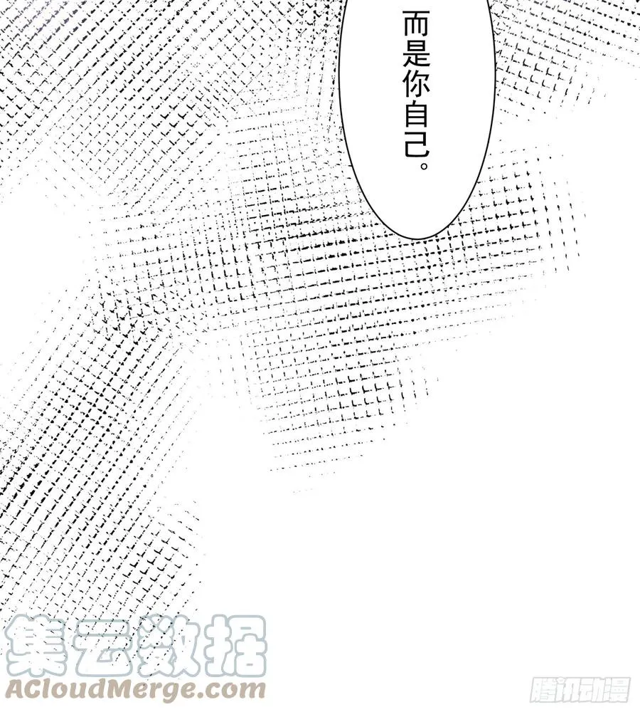 第159话 茉儿失踪 第35页