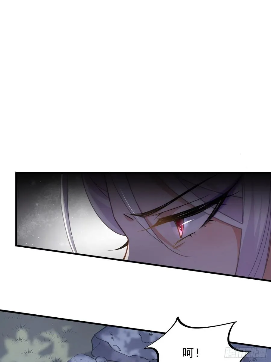 第161话 茉儿强吻？！ 第12页