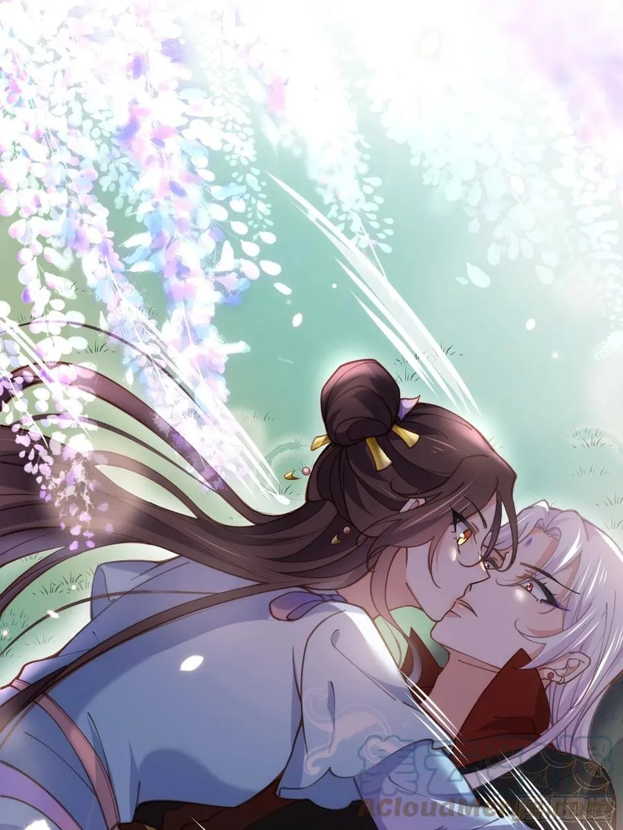 第161话 茉儿强吻？！ 第17页