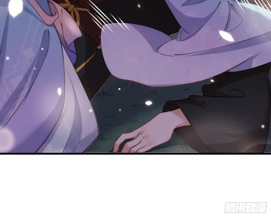 第161话 茉儿强吻？！ 第18页